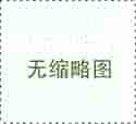 山西省做三代试管助孕费用是多少？费用6-15万不等！